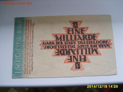 ДЮССЕЛЬДОРФ,1 миллиард марок 1923г(хорошая)!до 17.12.2014 - S6002970.JPG