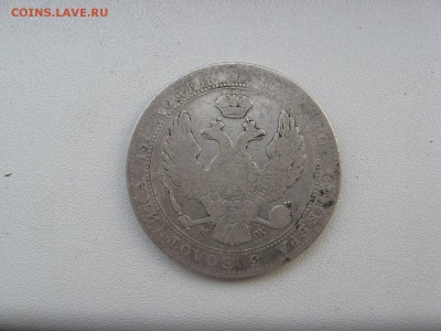4 Рубля (5 злотых) 1838 до 20. 12 - IMG_5329.JPG