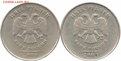 5 рублей 2009ммд шт.А4 ? - А1  А4 