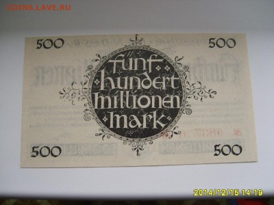 DARMSTADT,500 000 000 марок 1923г(отличная)!до 17.12.2014 - S6002968.JPG