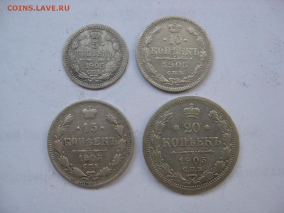 5, 10, 15, 20 Копеек Ник. II - IMG_5338.JPG