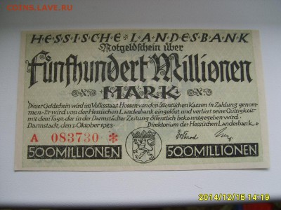 DARMSTADT,500 000 000 марок 1923г(отличная)!до 17.12.2014 - S6002967.JPG