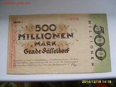 DUFFELDORF,500 000 000 марок 1923г(хорошая)!до 17.12.2014 - S6002965.JPG