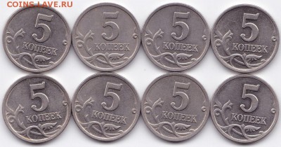 5к2000сп 8 штук до 21.12.14. 22-30 Мск - 5к2000сп 8 штук (2)