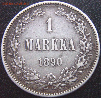 Царская Финляндия_серебряная марка 1890. До 16.12_22.38мск - 9040