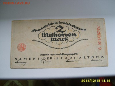 АЛТОНА,2 000 000 марок 1923г(нотгеьд)!до 17.12.2014 - S6002962.JPG