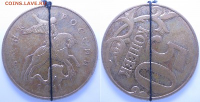 50 коп. 2011г. М поворот больше 100*; до 21.12 - IMG_0671.JPG