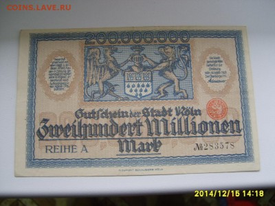 КЕЛЬН,200 000 000 марок 1923г(отличная)!до 17.12.2014 - S6002959.JPG