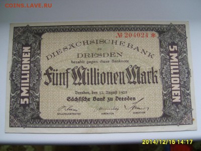 ДРЕЗДЕН,5000000 марок 1923г(хорошая)!до 17.12.2014 - S6002957.JPG