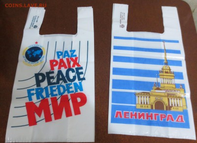 Предметы быта времен СССР на оценку. - IMG_1678.JPG