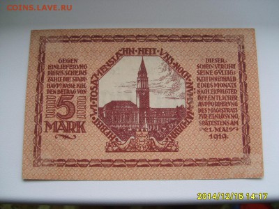 KIEL,5 марок 1918г(хорошая)!до 17.12.2014 - S6002956.JPG