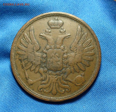 2 копейки 1854 года ЕМ Не копанина! До 17.12.14 в 22.00 - P1300266.JPG
