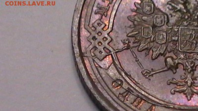 1 копейка 1914 г. брак (раскол) - S1720005.JPG