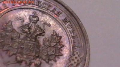 1 копейка 1914 г. брак (раскол) - S1720007.JPG