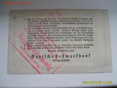 БРЕМЕН,4 Festmark Oct.1923(отличная)!до 18.12.2014 - S6002946.JPG