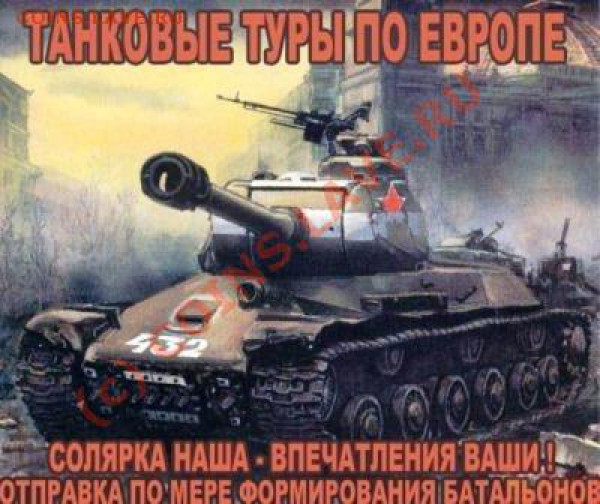 9 мая - 33