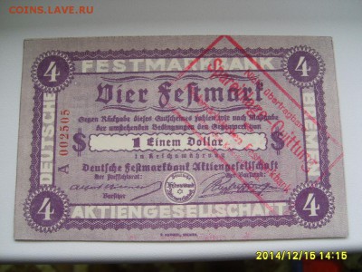 БРЕМЕН,4 Festmark Oct.1923(отличная)!до 18.12.2014 - S6002945.JPG