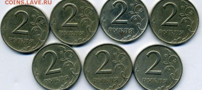 2 рубля 1999 ммд ------7 шт до 21.12. в 22:05 - img400