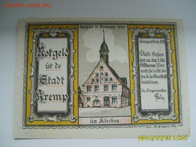 KREMP,100 пфеннигов 1921г(отличная)!до 18.12.2014 - S6002928.JPG