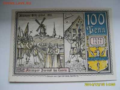 KREMP,100 пфеннигов 1921г(отличная)!до 18.12.2014 - S6002927.JPG