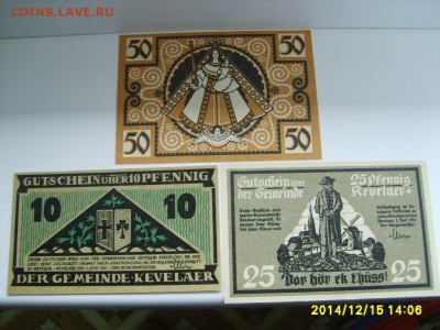 50 пфеннигов 1921г(хорошие)!до 18.12.2014 - S6002926.JPG