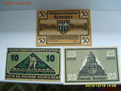 50 пфеннигов 1921г(хорошие)!до 18.12.2014 - S6002925.JPG
