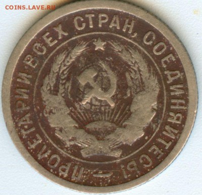 20к.1932г. Оценка. - сканирование0011