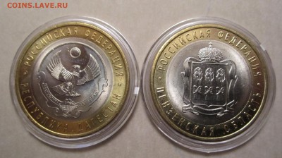 68 монет БИМ из мешка Пермский Перепись итд. 16.12.2014 - дагестан
