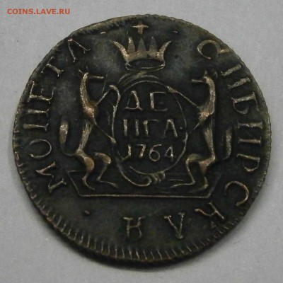 Сибирь. Деньга и полушка 1764. Копии? - PC160020.JPG