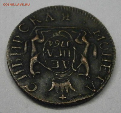 Сибирь. Деньга и полушка 1764. Копии? - PC160019.JPG