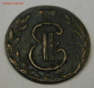 Сибирь. Деньга и полушка 1764. Копии? - PC160028.JPG
