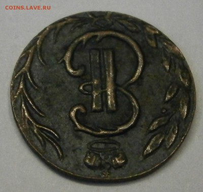 Сибирь. Деньга и полушка 1764. Копии? - PC160030.JPG