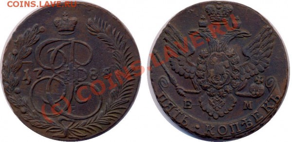 5 копеек 1788, какой тип? - 1_4ab8b27c4c286