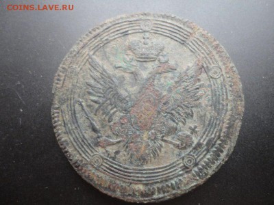 5 копеек 1803, 1804 года - 001 (2)