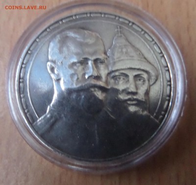 Короткий 300 лет ДР до 19.12 в 22.30 - SAM_4288.JPG