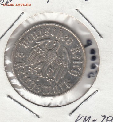 2 марки 1933 года германия-мартин-лютер - 1418232320