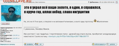 Интересное. Без политики. - их разыскивает полиция.JPG