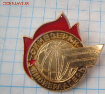 Благодарный Буденновск (ВЛКСМ) + п.л Синезерки до 22.12 в 2 - 18 -04-13 090.JPG