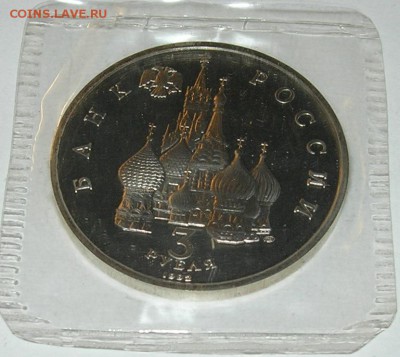 Северный конвой 3 р 1992 г Пруф в запайке до 18.12.14, 22:00 - 2.JPG