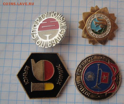 Юные: горнист,химик,судья,друг природы  до 22.12  в 21-45 мс - 18 -04-13 079.JPG