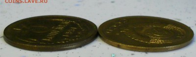 3 копейки 1991г. -брак гурта до 22.00Мск 20.12.2014г - SDC14270.JPG