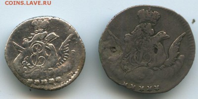 5 коп.1755,58г. - img078в