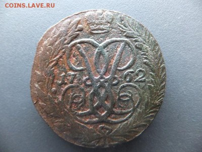 2 копейки 1762 - DSCF4319.JPG