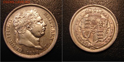 Шиллинг 1816, UK, до 20.12.14 21-00+ - Ш1816.JPG