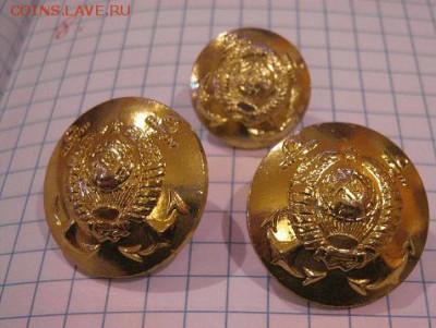 3 шт пуговицы Адмиральской уммуниции алюминий  до 23.12 12-0 - 02.01.2013 г 092.JPG