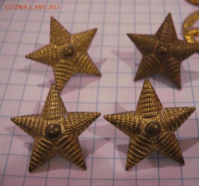 4 тяжелых звезды погонных  1955 г винтовые  до 22.12 в 21-45 - 02.01.2013 г 066.JPG
