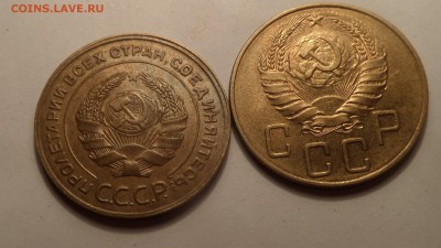 5 копеек 1930 и 5 копеек 1940 штемпельные - Безымянный