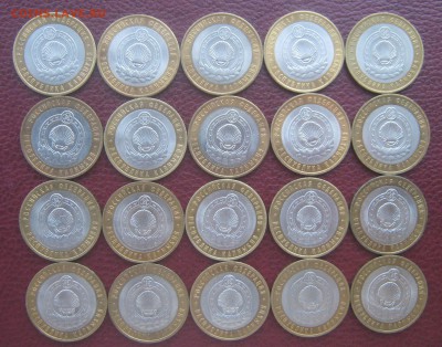 Калмыкия СПМД 20шт. UNC до 22-10мск 18.12 - IMG_5631.JPG