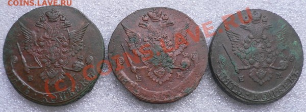 5 копеек 1778г, 3 шт. определение орла. - коп 001.JPG