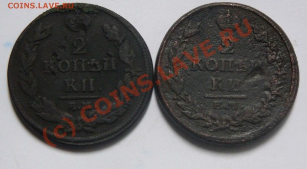 2 коп. 1813,1814 ЕН НМ, до 14.05 до 21.30 мск - 2к1813,14.JPG